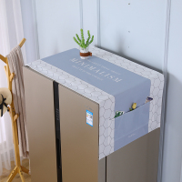 【品牌优选】双开冰箱盖布防尘罩洗衣机防尘布保护罩微波炉单开冰箱罩盖巾 蜂巢-灰☆ 双开门冰箱（170*66cm）升级防水