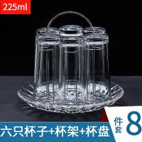 [品牌优选]透明玻璃杯家用客厅喝水杯子带把耐热泡茶杯套装咖啡啤酒杯10只装吉祥 6只高款直身杯+杯架+玻璃杯盘[8件套]