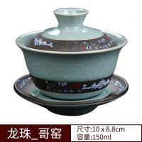 [品牌优选]盖碗大号三才盖碗功夫茶盖碗单个纯手工陶瓷盖碗茶具套装吉祥鹤 哥窑龙珠盖碗