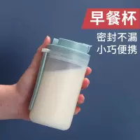 【品牌优选】牛奶杯子带刻度冲奶粉家用儿童可微波炉加热早餐杯便携喝奶酸奶杯吉祥鹤