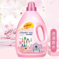 【品牌优选】[8斤]薰衣柔顺剂持久留香护形防静电衣物护理柔顺剂车之惠(CHEZHIHUI) 香水柔顺（8斤粉瓶装）