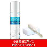【品牌优选】小白鞋清洗神器一擦白去污去免洗球鞋帆布鞋清洗套装干洗清洁剂车之惠(CHEZHIH 1瓶清洁剂【送鞋刷+海绵】
