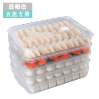 [品牌优选]饺子盒冻饺子家用速冻水饺盒馄饨盒冰箱鸡蛋保鲜收纳盒多层托盘吉祥鹤