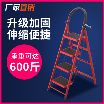 梯子室内人字梯家用折叠四五六步加厚伸缩多功能移动扶梯踏板爬梯 加厚碳钢六步白