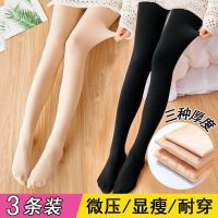 3条装秋冬加绒黑肤色打底裤春秋中厚连裤保暖丝袜女加大光腿神Q 莎丞