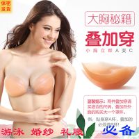 [厚度肩带可选]前扣隐形硅胶文胸贴聚拢婚纱防水防滑乳贴内衣女 莎丞