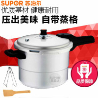 苏泊尔（SUPOR）好帮手压力锅