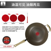 苏泊尔/SUPOR 火红点钛耐磨无油烟不粘炒锅·可立盖PC30H7明火燃气灶电磁炉通用