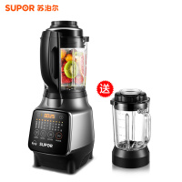 苏泊尔（SUPOR）破壁料理机SP16S 破壁机降噪静音加热料理机豆浆机搅拌机 杯容量1.75L 3-5人转速35000