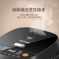 苏泊尔（SUPOR）电饭SF40HC47 4L大容量IH球釜家用智能预约电饭锅3-4-5人预约功能IH电磁加热苏泊尔（