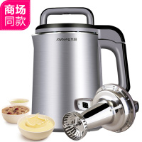 九阳(Joyoung)豆浆机DJ13R-G6 破壁免滤 加热双预约全自动 多功能 家用豆浆机 1.3L容量