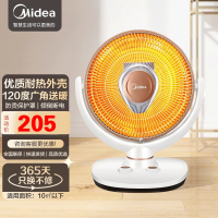 美的(Midea) NPS10-15D取暖器小太阳电暖器家用电热风扇电暖扇宿舍取暖电器暖气台式电暖气烤火炉