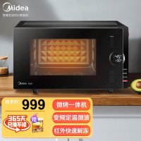 美的(Midea)微波炉 PC23C3 智能解冻 无极变频 快速烹饪 23L容量