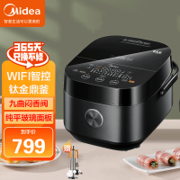 美的(Midea)电饭煲 立体IH电磁加热 钛金鼎釜 WIFI智控4L电饭锅MB-HF40Q5-FZ(FS4006同款)