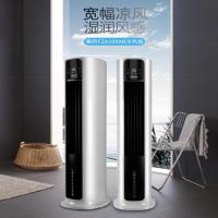 美的(Midea) 空调扇 ACA12XCR 单冷冷风机 家用制冷 宿舍 移动 空调 便携式 小空调