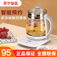 九阳 (Joyoung) 养生壶 DGD1506BQ 煎药壶迷你玻璃花茶壶煮茶器电水壶热水壶烧水壶电热水壶1.5L