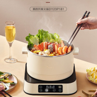 美的电火锅MC-DY23P181智能自动升降家用多功能一体锅电热锅电煮锅插电分体
