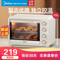 美的(Midea )电烤箱 PT25X1 家用台式 多功能 智能 全自动 25L大容量 独立控温 四层烤位 烘烤箱