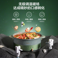 美的 (Midea) 极光星球锅系列电火锅 DY28E211G 电炒锅 家用多功能鸳鸯锅麦饭石不粘层双环聚能加热5L容量