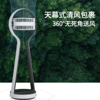 美的空气循环扇家用电风扇落地扇立式办公室风扇对流电扇FSD25XCR