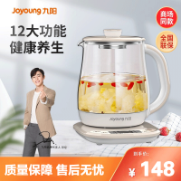 九阳(Joyoung) 养生壶 K15F-WY310 多功能家用电热水壶门店同款