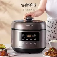 九阳(Joyoung)电压力锅 Y50C-B331 5L 压力电饭煲家用 智能调压 双胆高压锅 大容量