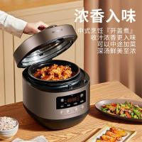 九阳电压力锅5L升深汤电高压锅饭煲饭锅全自动官方旗舰店智能家用Y50C-B132
