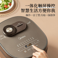 美的(Midea)电饭煲家用智能4升多功能升降焖香电饭锅FB40Q7-618L(推荐2-5人)