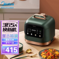 美的(Midea) 电压力锅家用3L智能小型自动排气电饭煲高压锅新款2-4人正品MY-YL30M5-711