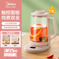 美的养生壶家用多功能办公室迷你小型全自动加厚玻璃煮茶壶煮茶器 MK-Y11X 粉色