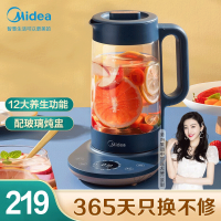 美的(Midea)养生壶 电水壶烧水壶煮茶器煮茶壶 迷你玻璃花茶壶黑茶 家电 YS15X2-211B智能预约1.5L