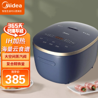 美的(Midea)电饭煲家用4升IH加热多功能微压蒸汽阀智能IOT不粘锅电饭锅MB-FB40Q5-801P(推荐2-6人