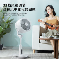 艾美特(Airmate)空气循环空气循环扇涡轮 电风扇轻音家用有线落地扇大风力 APP手机遥控