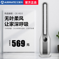 艾美特（AIRMATE）无叶风扇家用立式/塔扇/电风扇/变频节能24档调节落地扇 24H定时遥控摇头 CE-RD3 白色