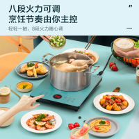 美的(Midea)电磁炉 家用大功率 匀火加热 八档火力 智能定时MC-CL22M1-705(配汤锅+炒锅)