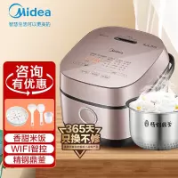 新品美的 (Midea )电饭煲立体IH加热电饭锅香甜饭粥稀饭焖香wifi智能预约定时CFB2030H 线下同款