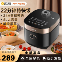 九阳(Joyoung) 电饭煲 电饭锅 5L大容量 智能预约 多功能锅 麦饭石色内胆22分钟特快饭F535