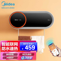 美的取暖器浴室暖风机家用小型神速热壁挂式卫生间防水节能电暖气智能APP控制HFW20ED