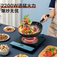 美的(Midea)电磁炉 家用电磁炉 火锅商用电磁炉灶 大功率触控智能 2200W大功率|MC-CLE2271(单机)