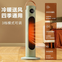 新品新品美的(Midea)取暖器 暖风机落地冷暖两用家用卧室客厅小型电暖气立式速热电暖器节能省电冷热风扇 HFW20MO
