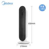 美的(Midea)暖风机取暖器家用办公室客厅卧室便携式电暖器气速热小型电热风机扇智能遥控定时 HFW20EB