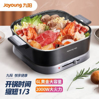 九阳(Joyoung)6L电火锅大容量多功能料理锅锅2000W大火力超快一体式电热锅不粘涮烤锅电煮锅炒菜锅G110