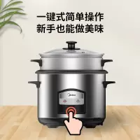 美的(Midea)AFG4570电饭煲电饭锅 4L大容量气动涡轮防溢锅金属机身家用电饭煲 MG-AFG4570