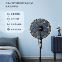 美的(Midea)电风扇 SAF35MA七叶落地扇家用节能定时 大风力立式摇头风扇 安静节能循环通风大风量