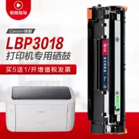 出众适用佳能CRG912硒鼓925 LBP3018打印机墨盒MF3010 3108易加粉晒鼓6018