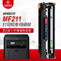 出众适用佳能mf211硒鼓MF223D mf215打印机墨盒mf210易加粉晒鼓CRG337碳粉