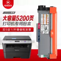 出众适用联想LT2451H粉盒M7400pro M7605D M7615DNA硒鼓LJ2400Pro LJ2605D