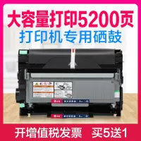 出众适用兄弟7080D硒鼓MFC7380 7880DN dcp7180DN 7480D粉盒TN2325 DR2350