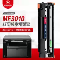 出众适用佳能MF3010硒鼓打印机复印一体机墨盒易加粉crg912晒鼓imageCLASS