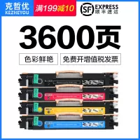 出众适用hp1025硒鼓CP1025nw打印机ce310a粉盒m176n彩色hp126a cf350a